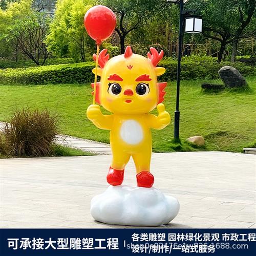 户外卡通龙座椅美陈雕塑商场景区网红打卡摆件园林景观幼儿园生肖