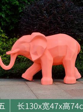 户外大象玻璃钢几何彩绘雕塑摆件花园庭院楼盘动物抽象工艺品装饰