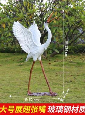 仿真白鹭雕塑玻璃钢大型仙鹤摆件庭院子假山水池塘户外花园林景观