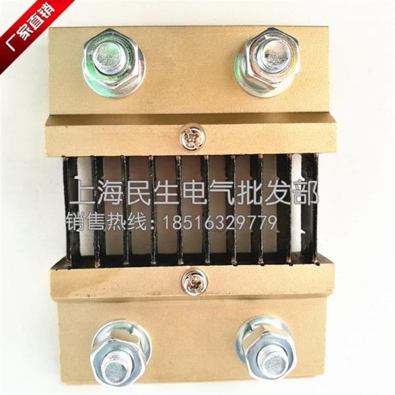 巨峰牌赛峰国标A级0.5直流分流器FL-2 1000A/75MV质保3年500A750A