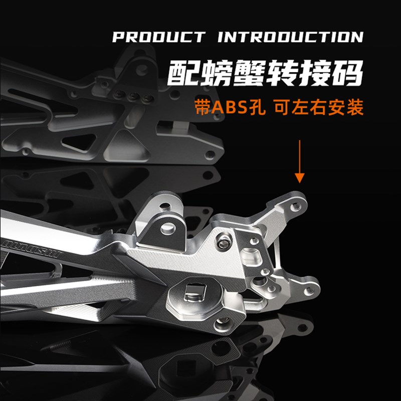 欧老师六代可调后平叉机械师二代MmaxD2九号Mz M95c改装直上后平