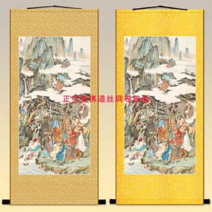 十八罗汉画像 复古伏虎降龙卷轴挂画 J中式装饰丝绸画定制绢布画