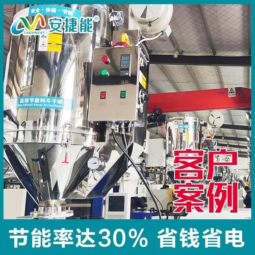 大型欧化不锈钢干燥机全自动塑料烘干C机注塑1000KG双层节能干燥