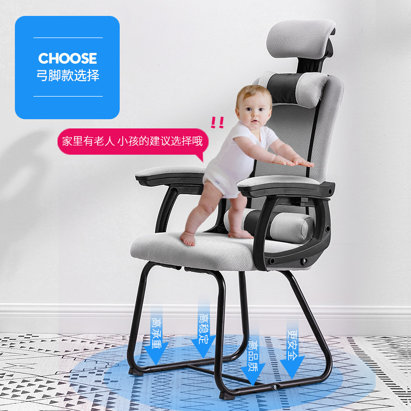 速发电脑椅家用凳子可p躺舒适办公椅电竞椅主播座椅靠背椅子宿舍