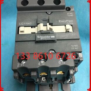 交流接触器 LC1E40M5N LC1-EL40M5N AC220V