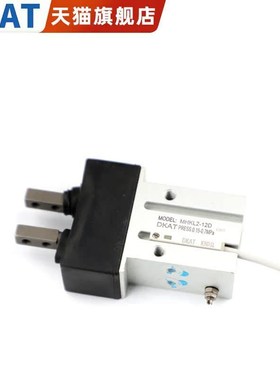 DKAT气动防尘空气夹持器MHK2/MHKL2-z12D/16DS/20D1F/25C/D1S-X4