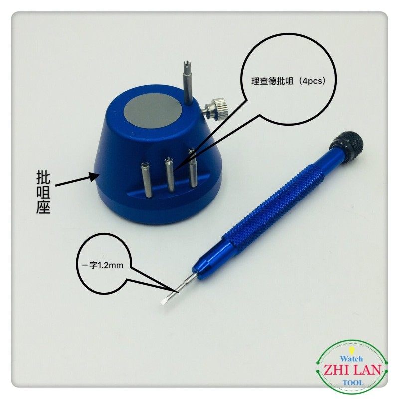 修表工具/理查德.米勒专用批/l理查德.米勒套装螺T丝刀/特种螺丝