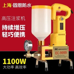 高压注浆机d灌注机防水补漏灌浆机聚氨酯测堵灌浆机打针注浆堵漏