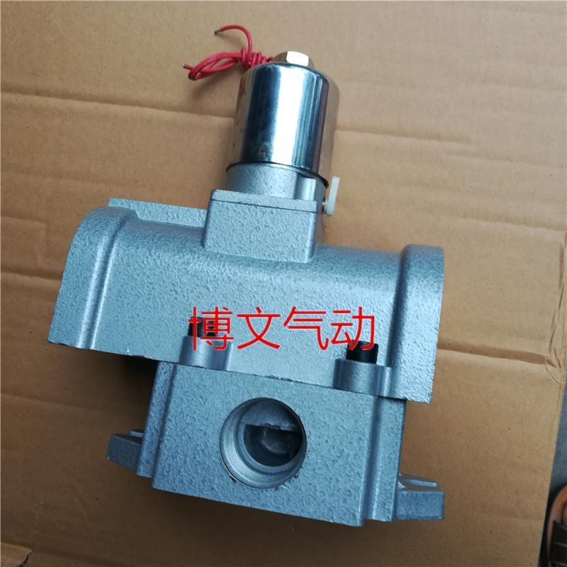 二位三通截止式换向电磁阀K23JD-20M DNC24V AC220V