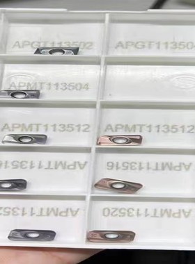 APMT1135R角0.4p 1.2 1.6 2.0加工中心数控高性能铣刀片通用材质