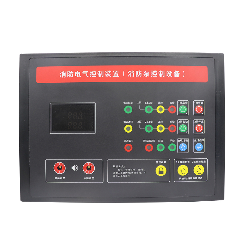 消防电气控制装置HXF-2p00A控制器水泵自动巡检AC220V 1用1备HXF-