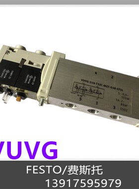FESTO 费斯托 电磁k阀 573473 VUVG-S14-P53C-ZT-G18-1T1L 现货