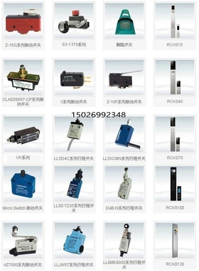 ll1d4id-1531n其他实验器材