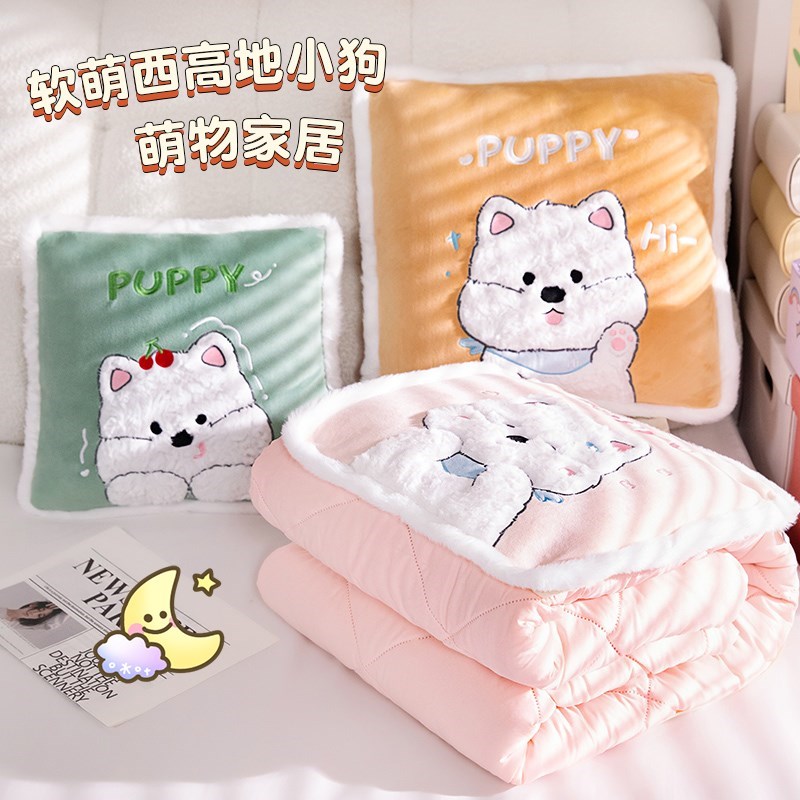 抱枕被子两用二合一抱枕被车载加厚枕头J被办公室折叠空调汽车靠