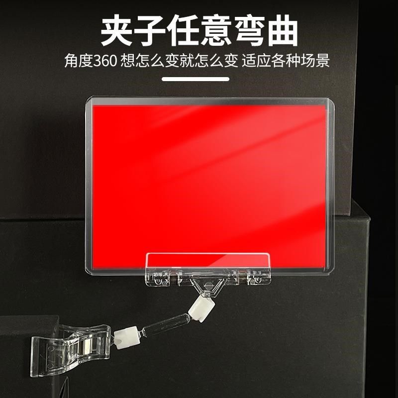 超市标价牌标价壳商品标价牌价钱广告牌H可擦写促销牌可换内芯POP,文具电教/文化用品/商务用品,POP广告纸/爆炸贴,淘宝优惠券,粉丝福利购,淘宝优惠卷