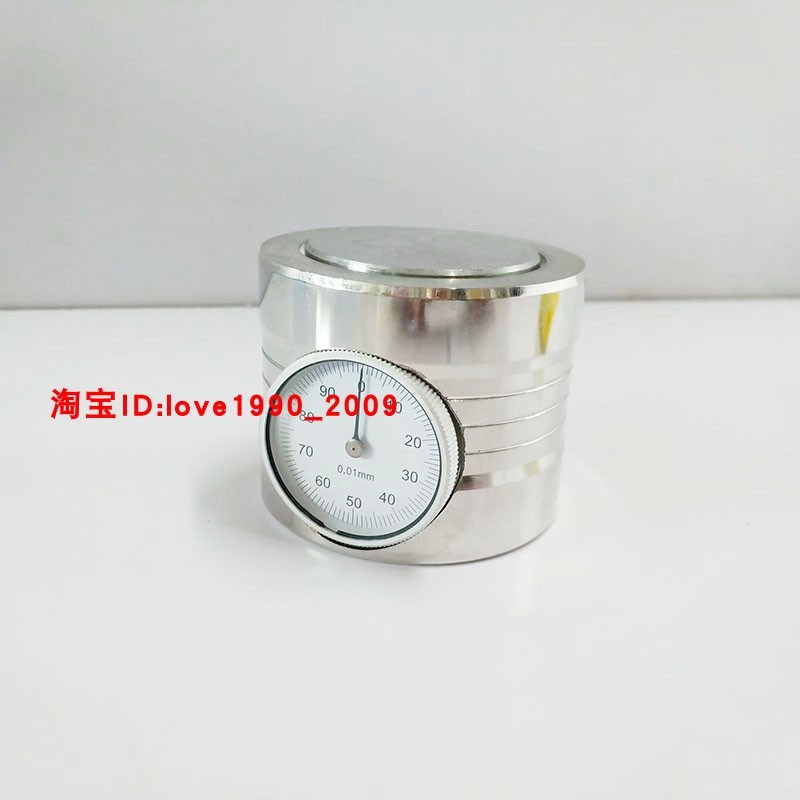 东莞Z轴设c定器 Z轴带表式设定器 Z轴测定仪 光电式CNC对刀仪50MM