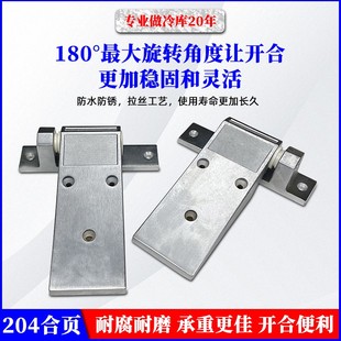 204冷库门重型合页工业烤箱x加厚铰链烘箱弹簧活页V高温烤漆房折