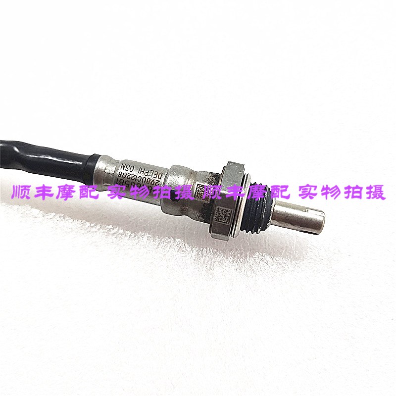 BJ250-18小金鹏TRK251飓风252赛250赛350/P400氧传感器排气传感器