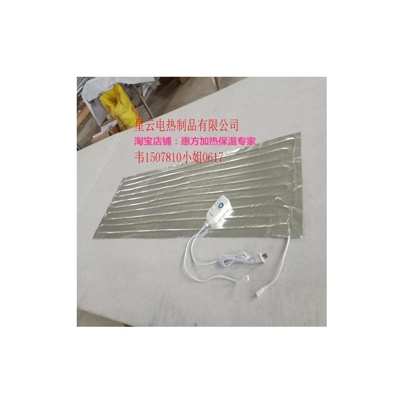 V可调温防水铝箔发热片台面货架保G温饭盒保温箱恒温备货款中温