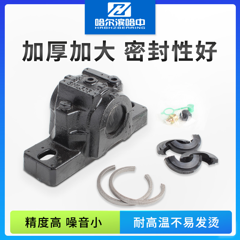 剖分式轴承b座SNL521 524 526 528 530 532 轴壳 瓦盒 瓦座 固定