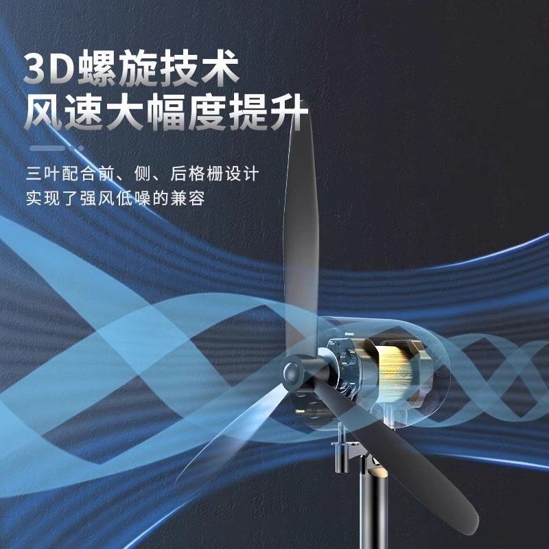 钻石牌工业牛角扇FS50/65/75工厂车间大风力落地扇摇头.线控壁挂