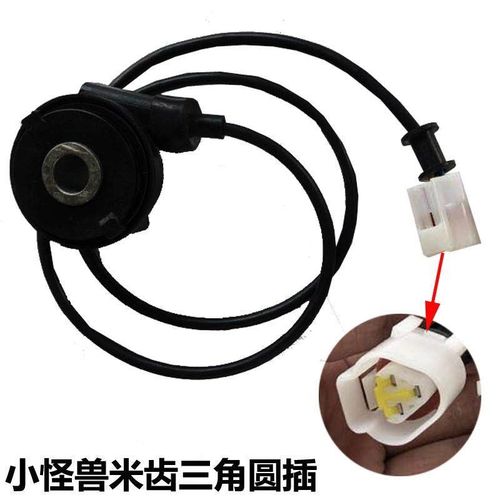 小怪兽摩托车仪表宝雕银钢小猴子液晶仪表盘O改装配件里程齿计数