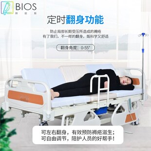 电动多功能护理床养老院护理床家用疗养院翻身瘫痪病Y人便孔护理
