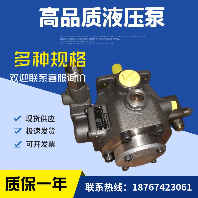 叶片泵液压油泵PV7-1A/10-14RE01XMC0-16