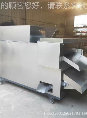 商用滚刀辣切段筛籽机HKB干辣籽椒式专用切N辣椒椒机辣椒段机皮分