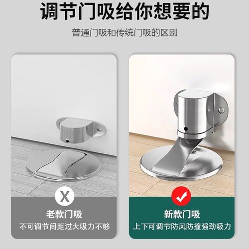 门吸免打孔新款强磁n铁卫生间地吸防撞门挡阻门器厕所门挡器玻璃