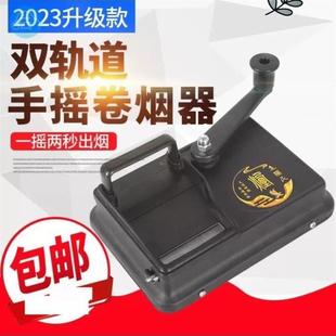 烟卷空管烟旱烟h卷烟器手动卷烟机空管卷烟器空纸烟管家用手摇加