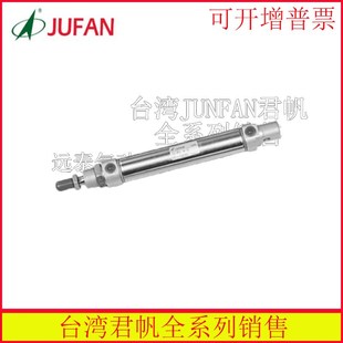 25ST50ST75ST100ST 台湾JUNFAN君帆气缸IMAL20 2t5