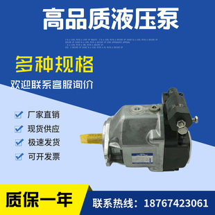 FR01XH YUKEN油研柱塞泵A10 12变量泵 FR01C A10 FR01B