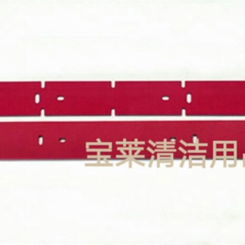 瑞捷X5 爱瑞特XD510洗地机吸水D胶条 洗地机配件刮皮 新款吸水皮