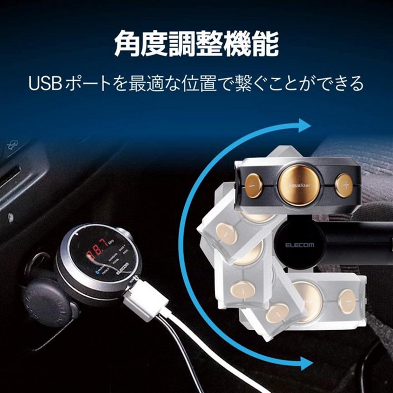 车载蓝牙mp3播放器接收器fm发射点烟J器双usb汽车充电遥控器