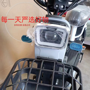 电动车车架子半成品液晶仪s表显示48伏电动N自行车半成品车架新国