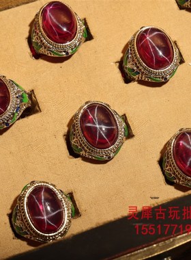 古玩老花丝工艺鎏金镶嵌景泰蓝绿星光宝石戒指一箱配老Z货老漆器