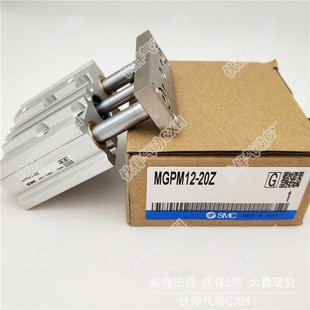 50Z 150Z 20Z 125Z 100Z 75Z 40Z 30Z 25Z i10Z 三杆气缸MGPM12