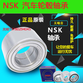 马自达323福美来普力马海马 海马丘比特S王子骑士前轮轴承 海福星