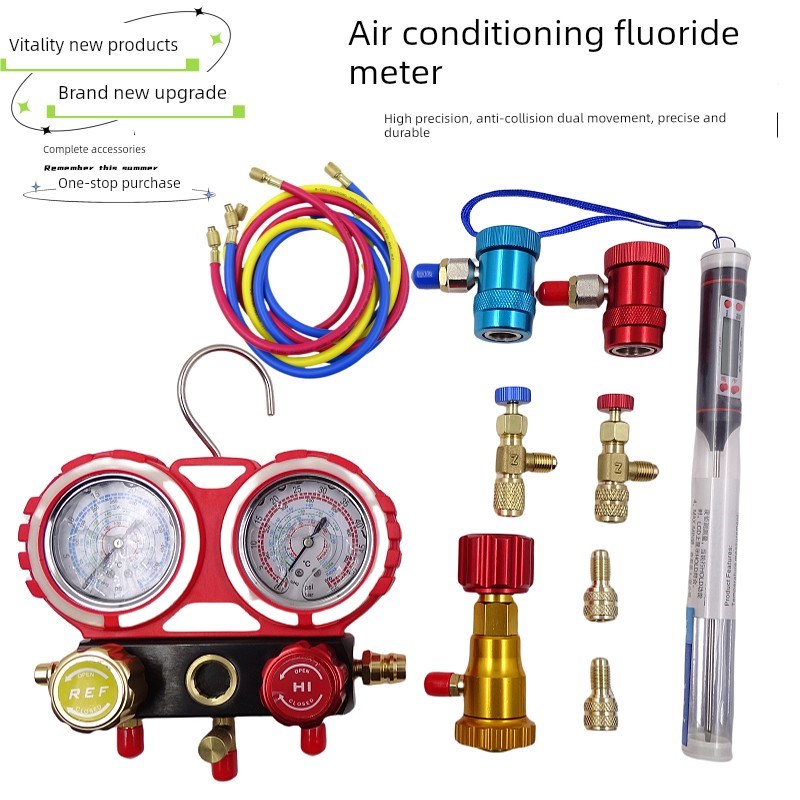 汽车空调压力表R134A制冷剂制冷剂家用R22R41P0空调双表氟化物工