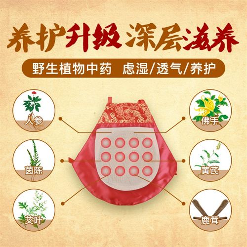 505神功元气袋(儿童升级版)腹部不适消化不好U便稀尿床保健袋