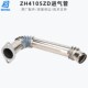 潍柴潍坊ZH4105ZD柴油机排气B支管进气支管涡轮增压器进气管胶管