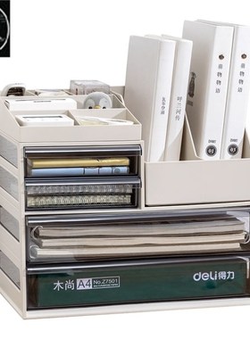 Office deski storage box drawer A4 file storage cabinet rack