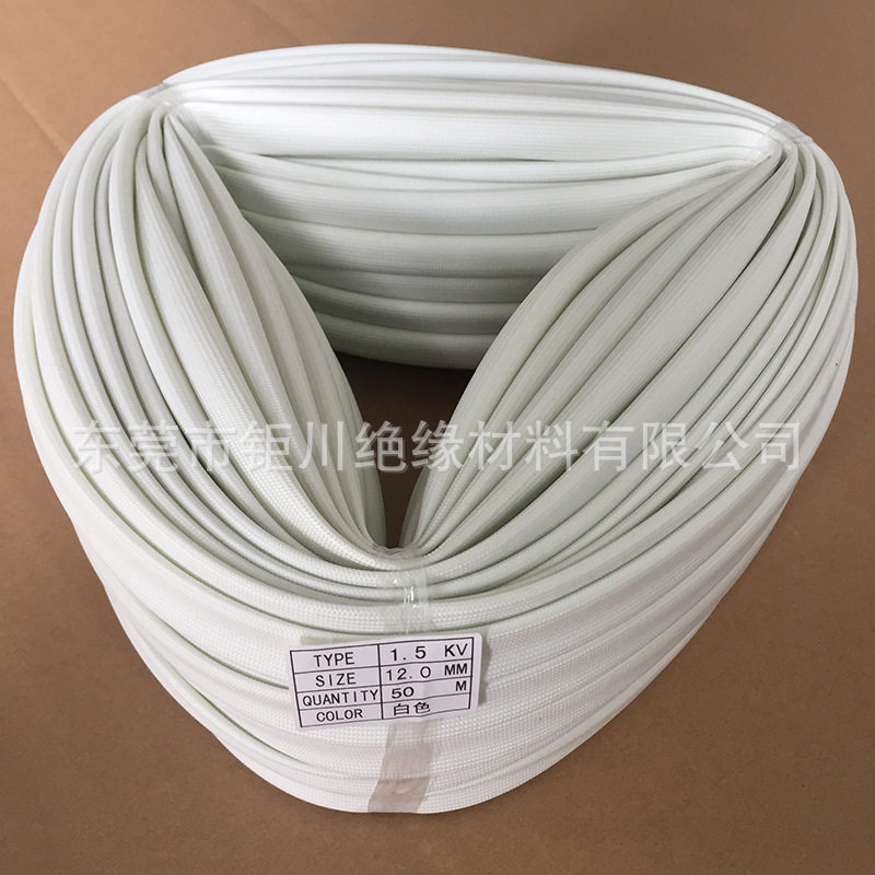 1500V 12.0mm 厂家直销硅树脂玻璃纤维绝缘套管玻纤管白色套管黑