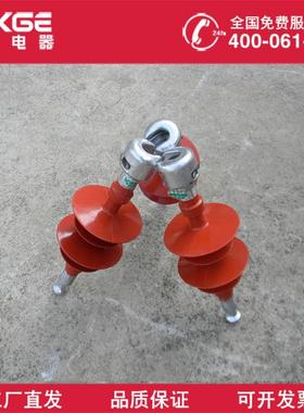 10kv棒型悬式复合绝缘子FXBW4-1D0/100交通系统输配电用复合绝缘