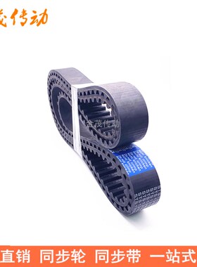 同步带1806-S14Mi 1890-S14M1904-S14M1932-1960S14M2002-S14M210