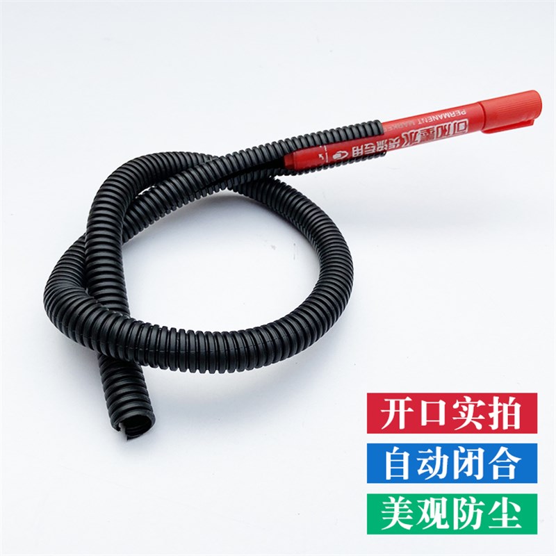 波纹管软管穿线管电线电工护套管PA尼龙PP阻燃塑料S可开口PE螺纹