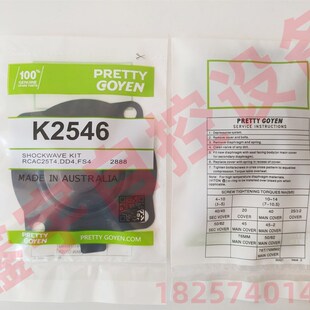 IRCAC25T4012 RCAC25T4 RCAC25DD GOYEN脉冲阀维修包K2546 PRETTY