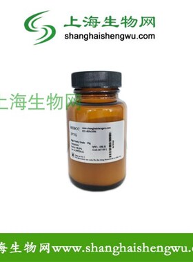 卵清蛋白 Ovalbumin CAS 9006-59-1 SHOBCC S12000060