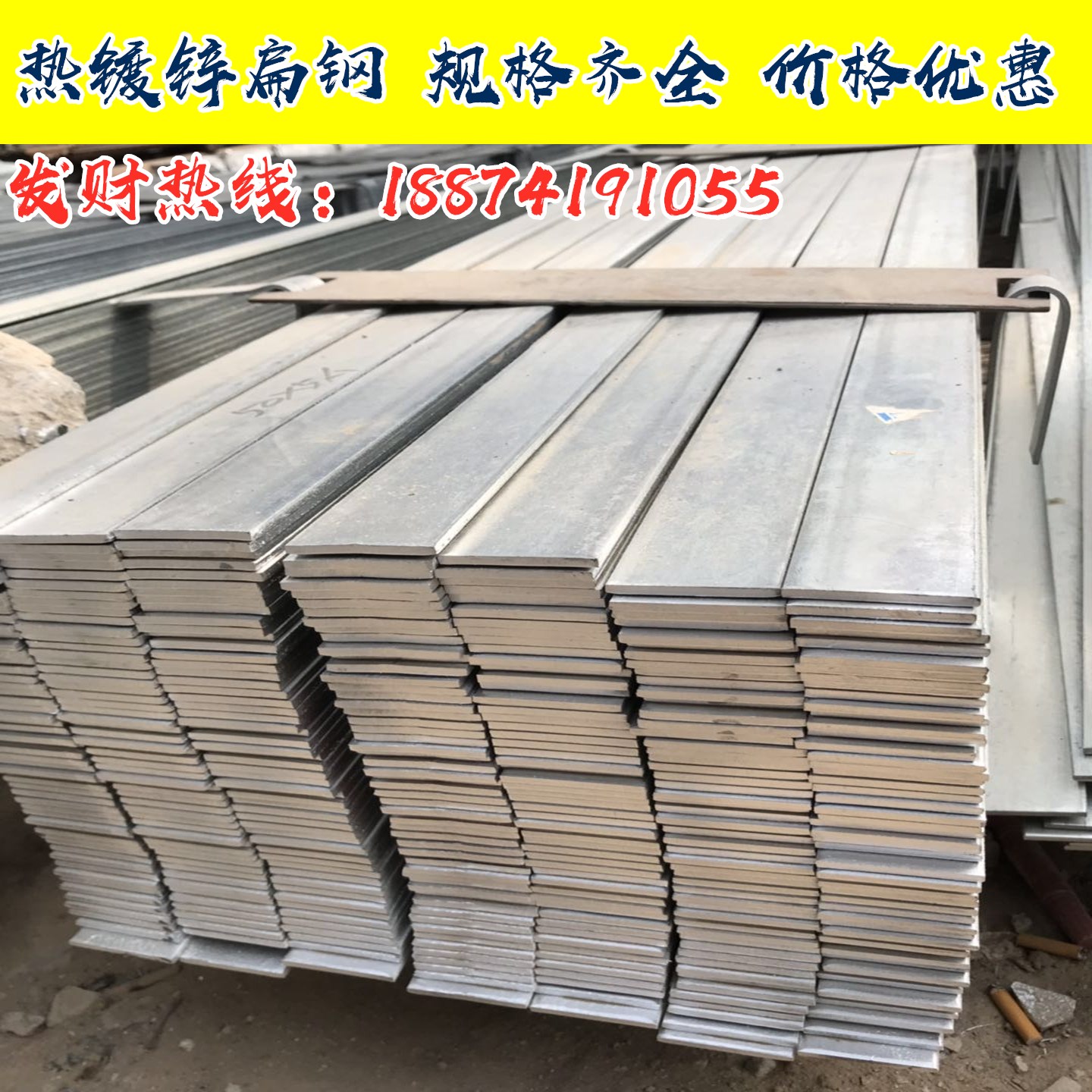 镀锌扁铁扁钢防雷接地热镀锌国标25x4 30x3 4H0x4 50x5 60x6 60x8